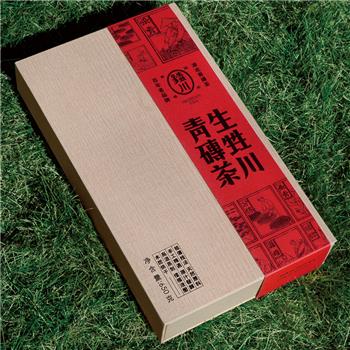 生甡川书型盒青砖茶