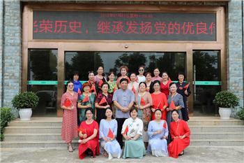 咸宁市茶文化研究学会联合柏庄茶业庆祝党的98岁生日